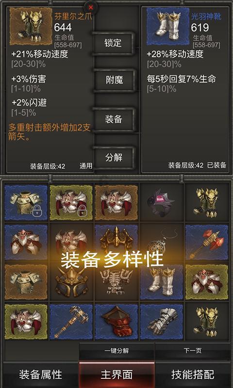 节前深入包联村宣讲慰问送温暖