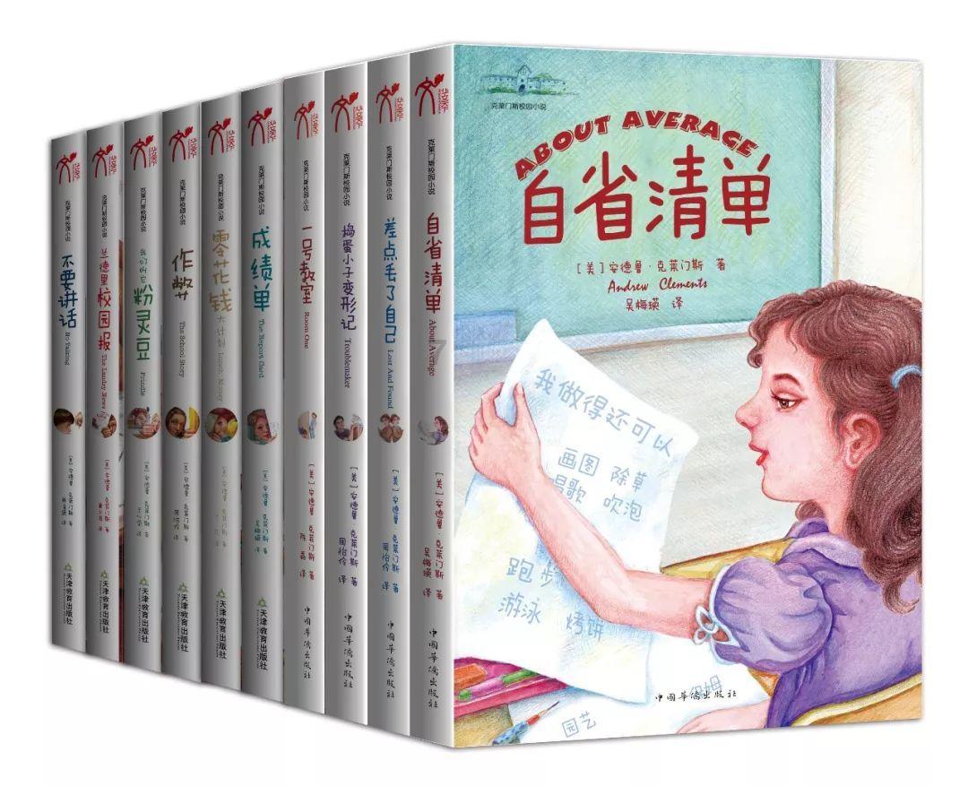 荆棘王座