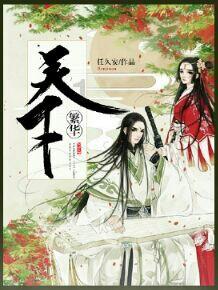 集邮者的收藏