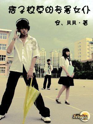 喜羊羊奇妙冒险2