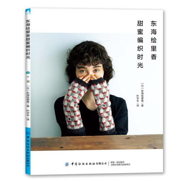 寻找萌宠松鼠