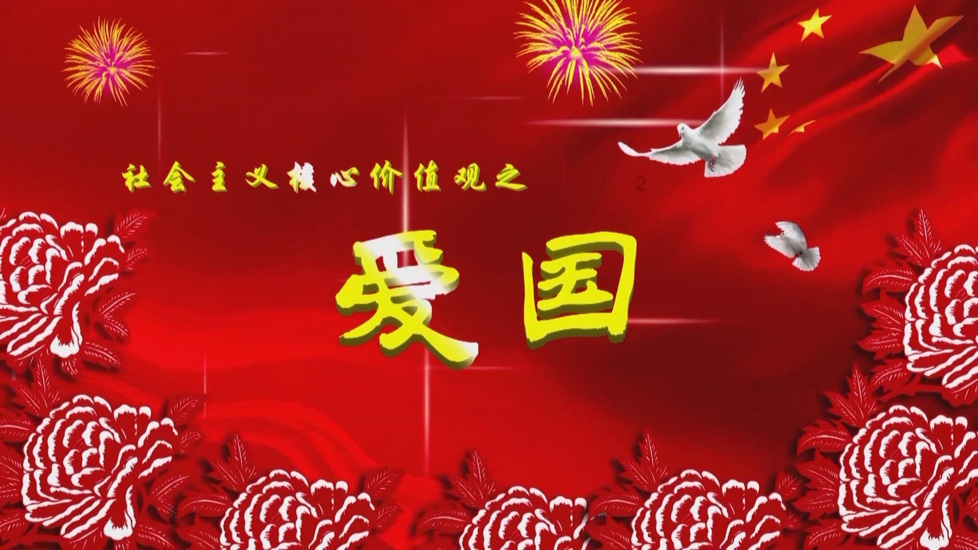 羞辱2