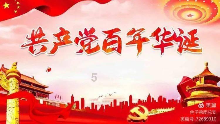 逃离废弃的卡车场
