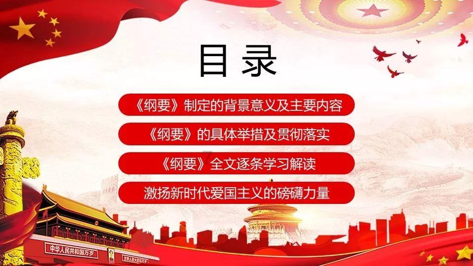 球球大作战下载最新版