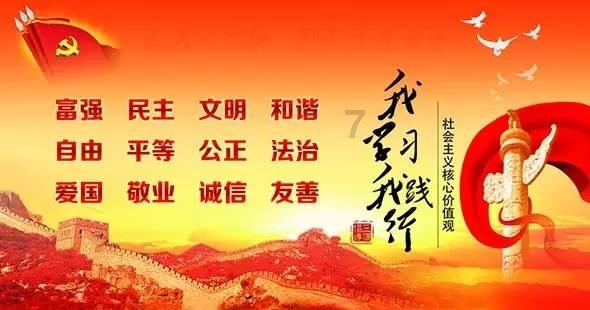 菏泽市银行业协会积极做好中央金融工作会议精神宣贯工作