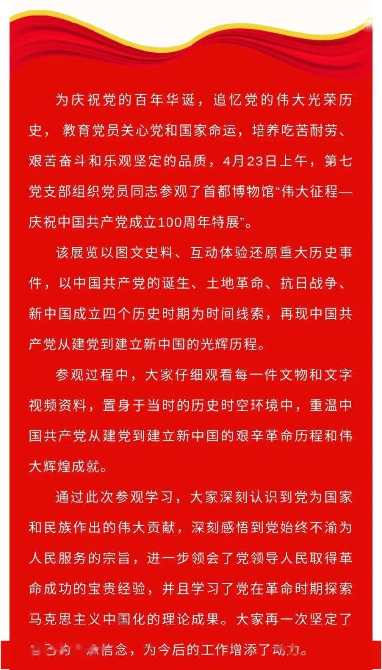 杨颖黑料瓜?王鹤棣疯狂割韭菜?吴宣仪抠门卖惨?