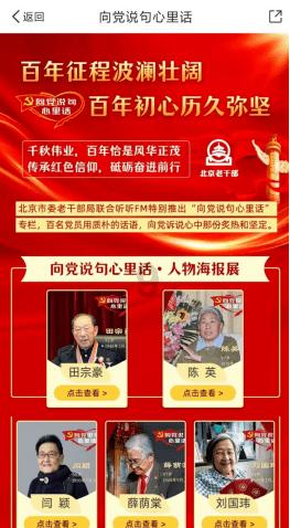 祛痘要注意什么？怎么才能养好痘痘肌？游戏画面