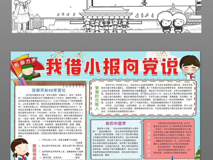 月光影视