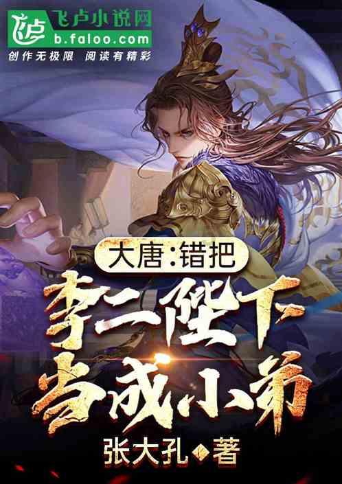 战争机器4